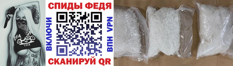 где можно купить наркотик  Череповец  АМФЕТАМИН 97% 