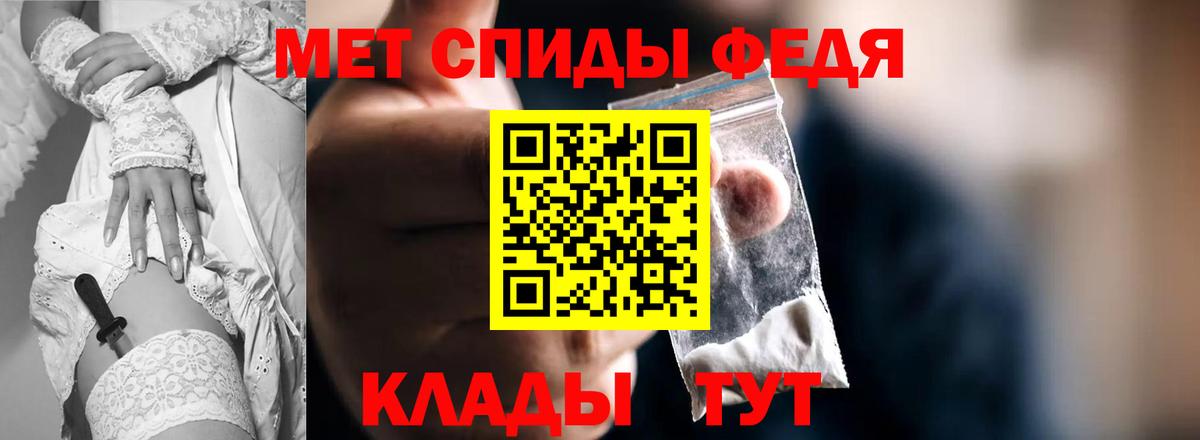 Череповец  АМФЕТАМИН  Вход с VPN  Amphetamine Розовый  Amphetamine 