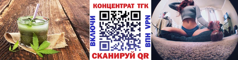 где купить наркоту  Череповец  MEGA ссылка  Cannafood конопля 