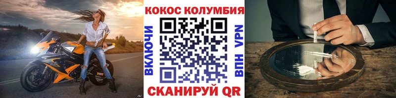 блэк спрут маркетплейс Череповец COCAIN FishScale дарнет шоп