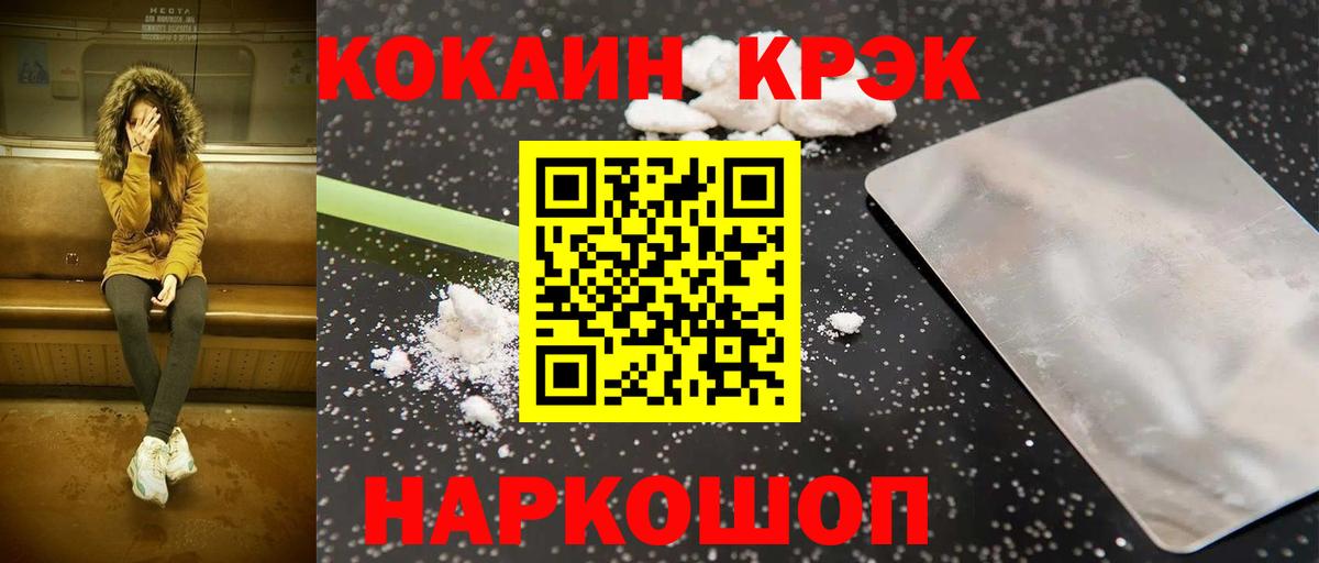Cocaine Перу  COCAIN  Череповец  Вход с VPN  COCAIN Колумбийский 