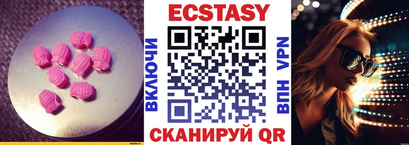 Экстази таблы  наркота  Череповец 