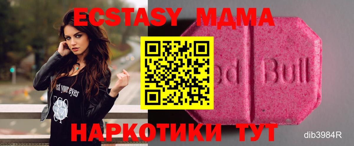 ЭКСТАЗИ XTC Череповец