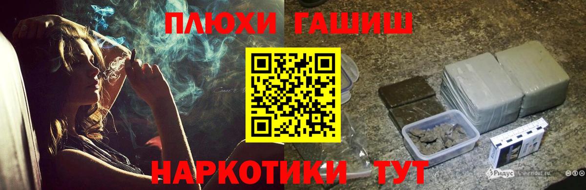 Череповец  ГАШ Premium  ГАШ Изолятор  Вход с VPN 