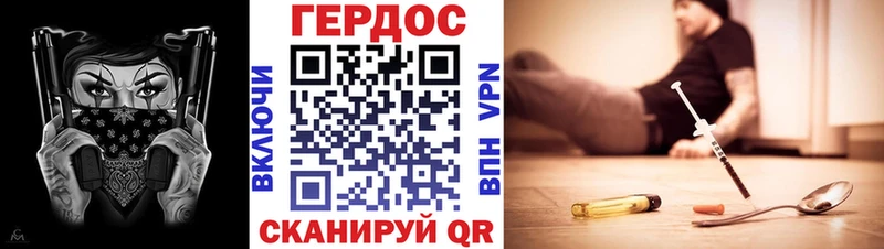Героин хмурый  мориарти наркотические препараты  Череповец  как найти закладки 