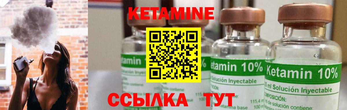 Череповец  KRAKEN сайт  Вход с VPN  Кетамин VHQ 