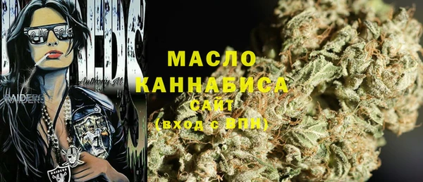 мяу мяу мука Михайловск