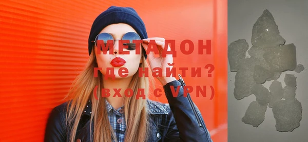 мяу мяу мука Михайловск