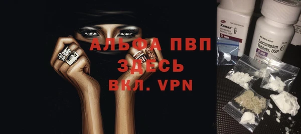 спиды Новый Уренгой