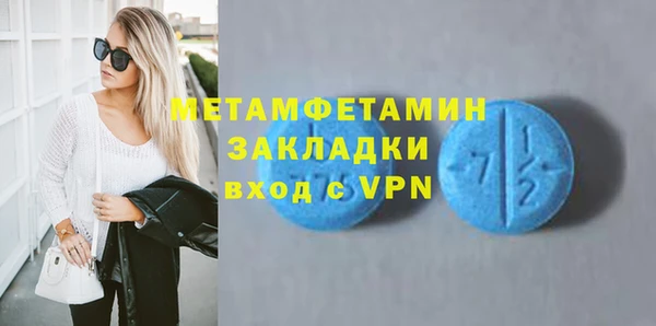 mdma Верея