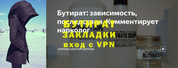 мяу мяу мука Михайловск