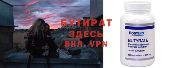 прущие грибы Домодедово
