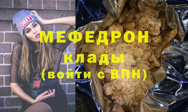 мяу мяу мука Михайловск