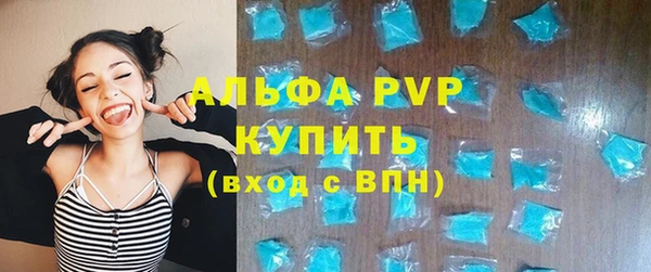 амфетамин Долгопрудный