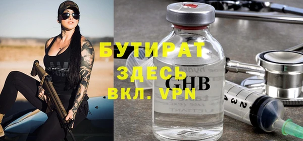 мяу мяу мука Михайловск
