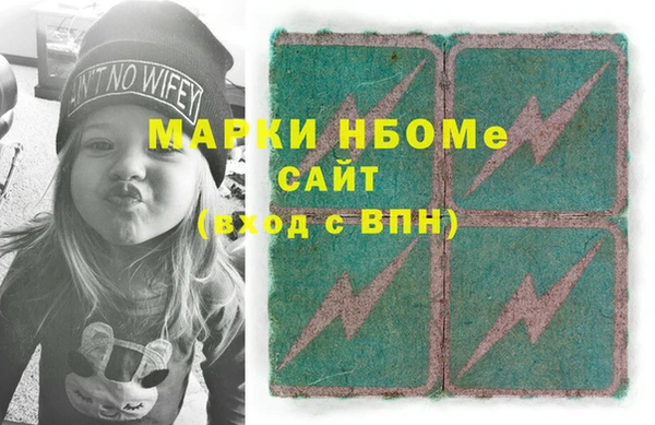 мяу мяу мука Михайловск