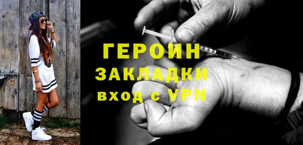 альфа пвп VHQ Медвежьегорск