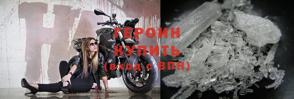 бутират Одинцово