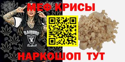 spice Гусь-Хрустальный