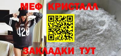 spice Гусь-Хрустальный