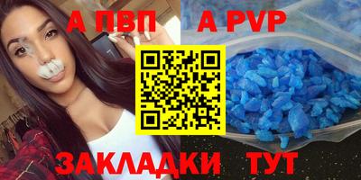 spice Гусь-Хрустальный