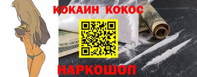 2c-b Гусиноозёрск
