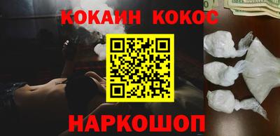 прущие крисы Донецк