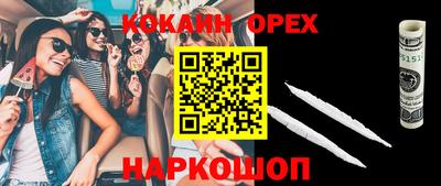 spice Гусь-Хрустальный