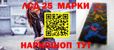 прущие крисы Донецк