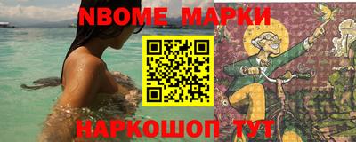 2c-b Гусиноозёрск
