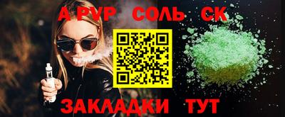 PSILOCYBIN Дубна