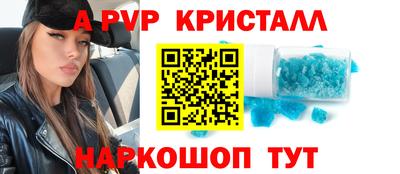прущие крисы Донецк