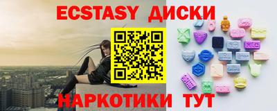 2c-b Гусиноозёрск