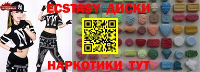 прущие крисы Донецк