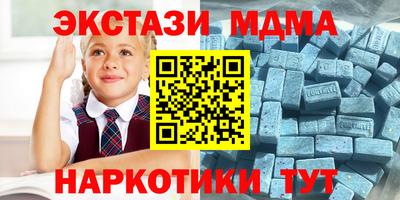 2c-b Гусиноозёрск