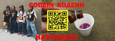 тгк Абакан