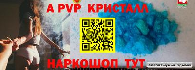 каннабис Донской