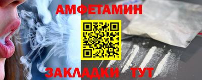spice Гусь-Хрустальный