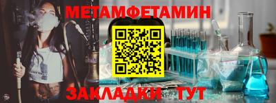 2c-b Гусиноозёрск