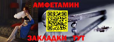 2c-b Гусиноозёрск