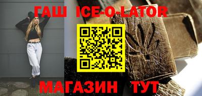 прущие крисы Донецк