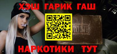 2c-b Гусиноозёрск