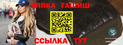 2c-b Гусиноозёрск