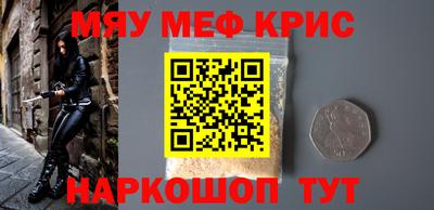 spice Гусь-Хрустальный