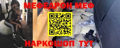 spice Гусь-Хрустальный