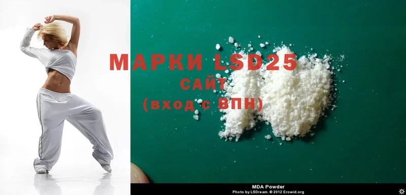 где купить наркоту  Череповец  LSD-25 экстази кислота 