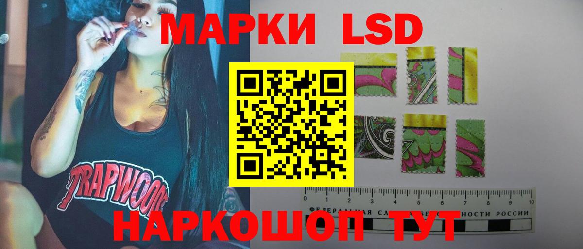 Череповец  ЛСД экстази ecstasy  LSD-25 экстази кислота  Вход с VPN 