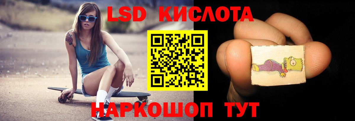 Масло THC  Канабис  Мефедрон  Череповец  Вход с VPN  Гашиш  A-PVP  Cocaine 