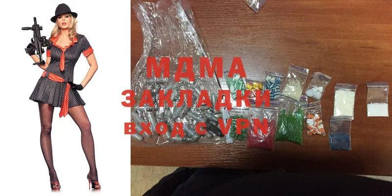 MDMA crystal  как найти   Череповец 