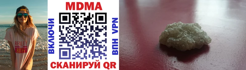 кракен сайт  хочу   Череповец  МДМА VHQ 